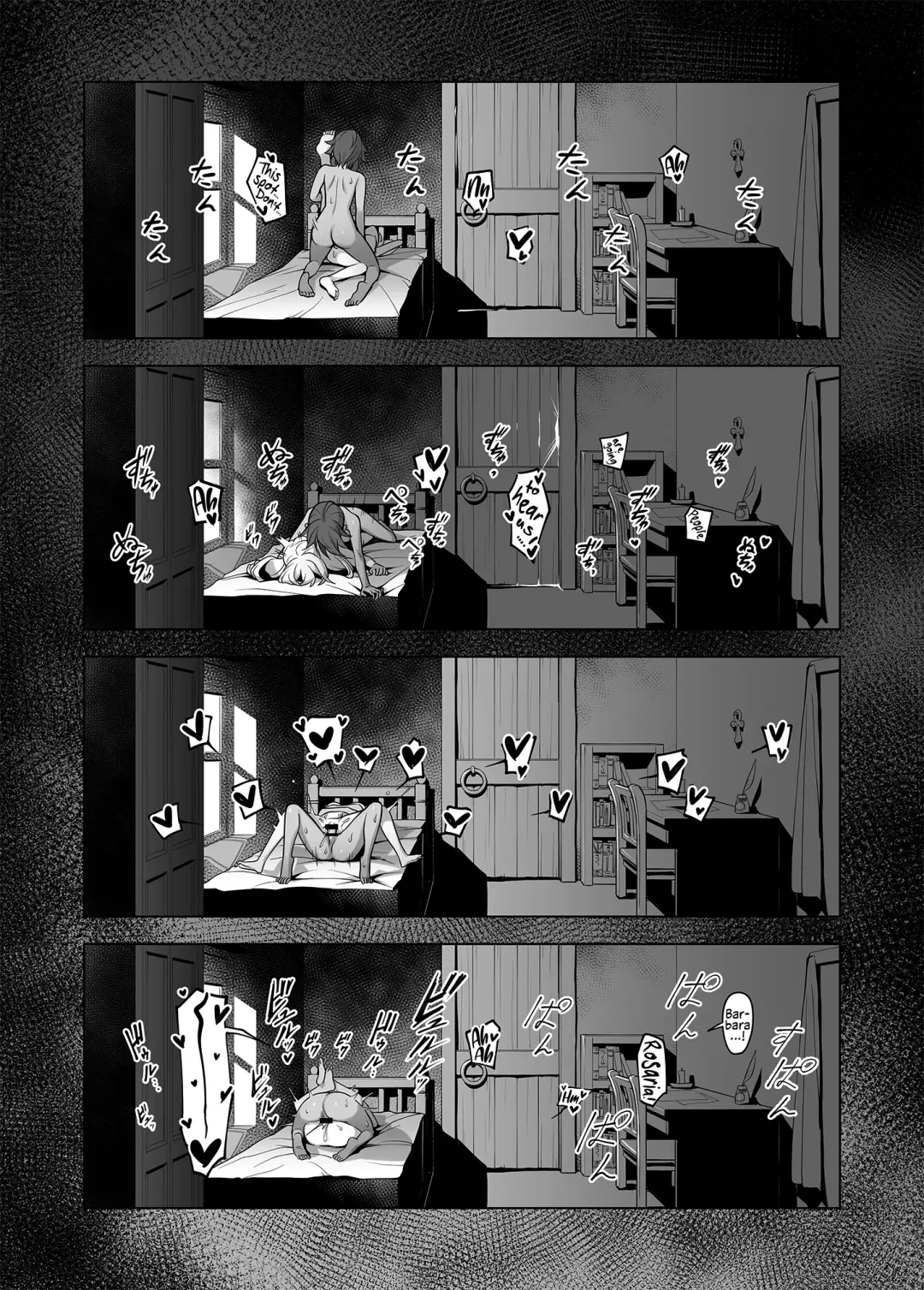 [Seanji Sariel] Rosaria x Barbara no Himitsu no Yoru Fhentai - Page 3