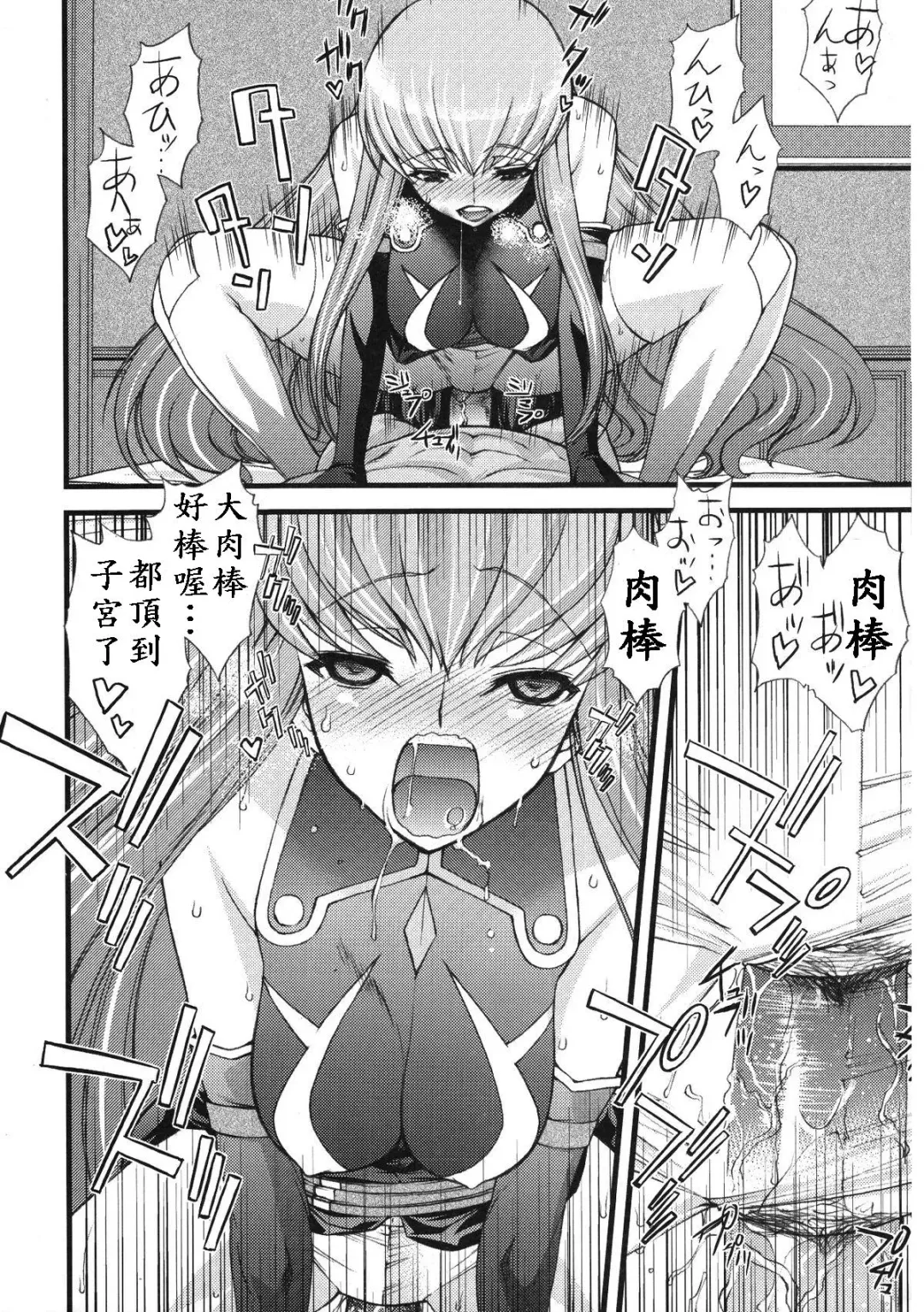 [Sanazura Hiroyuki] Zero no Mono Code 2 ~NTR Majo Hen~ Fhentai - Page 18