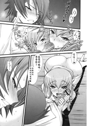 [Sanazura Hiroyuki] Zero no Mono Code 2 ~NTR Majo Hen~ Fhentai - Page 2