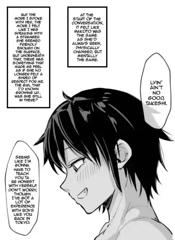 [Nia] My Friend Who I Hadn't Met in Several Years Became A Tanned Muscular Futanari Fhentai - Page 12