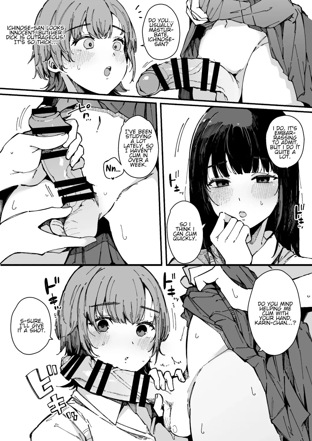 [Sakurayu Hal] Shasei Shinai to Derarenai Heya | The room you can't leave until you ejaculate Fhentai - Page 9