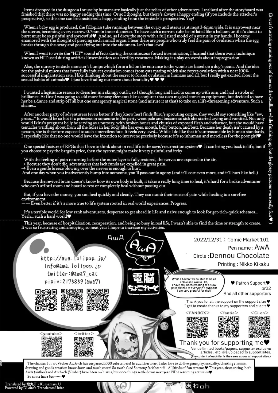 [Awa] Ryona Kan Moster | Brutal Fuck Monster Fhentai - Page 31