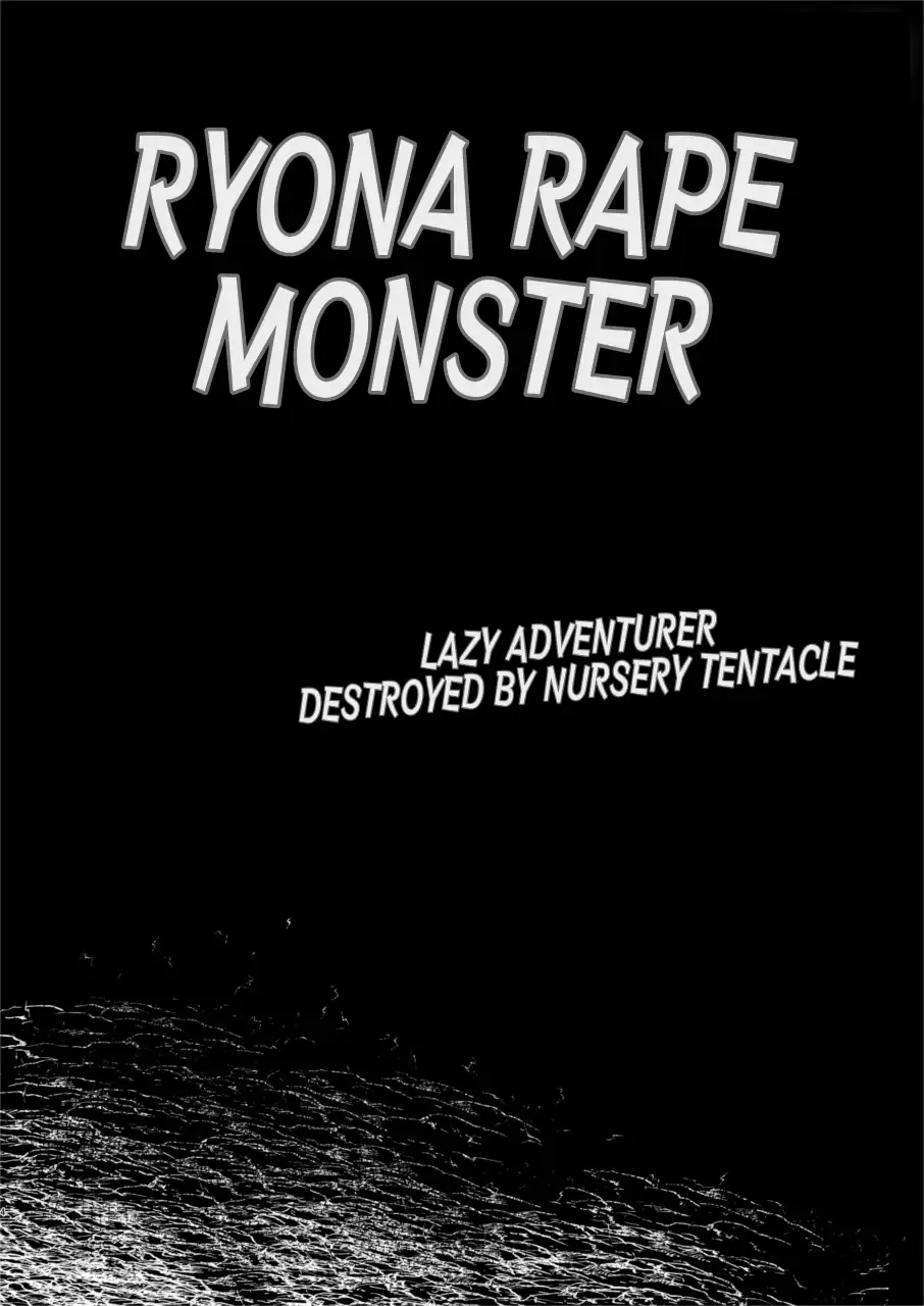 [Awa] Ryona Kan Moster | Brutal Fuck Monster Fhentai - Page 4
