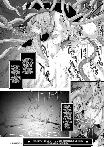 [Awa] Ryona Kan Moster | Brutal Fuck Monster Fhentai - Page 29
