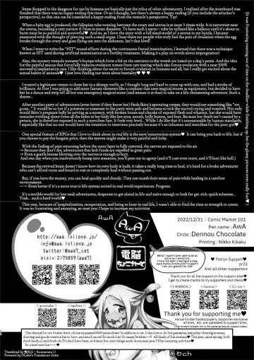 [Awa] Ryona Kan Moster | Brutal Fuck Monster Fhentai - Page 31