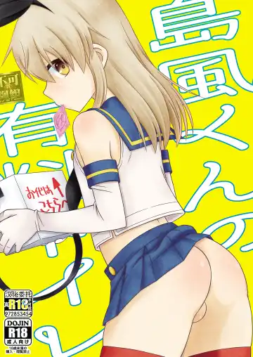 [Mikami Hokuto] Shimakaze-kun no Yuuryou Toilet - Fhentai