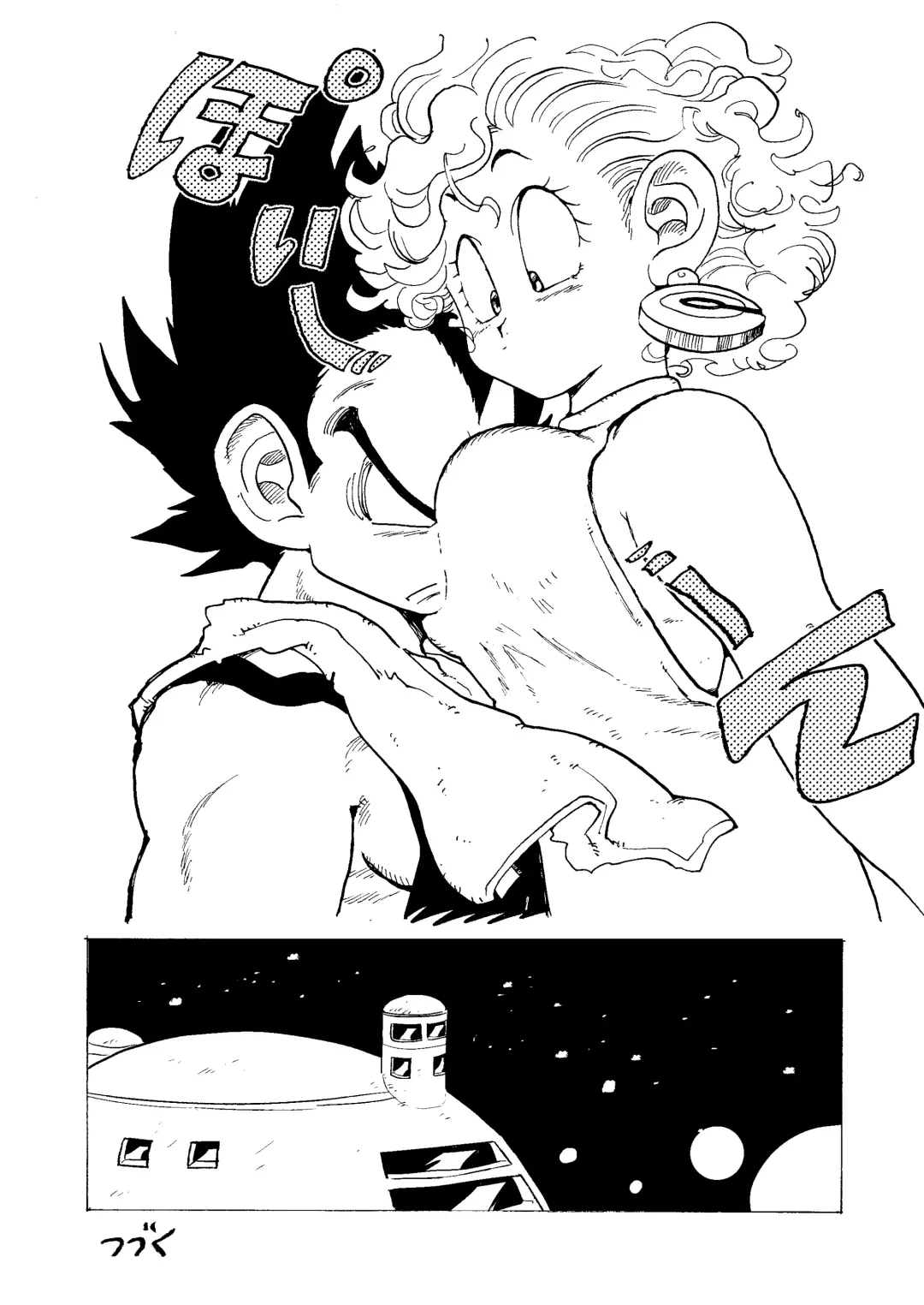 [Syohei] Bulmaaaa - Sake to Namida to Gehin na Onna Fhentai - Page 6