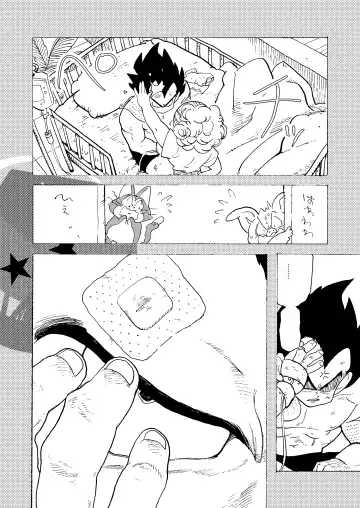 [Shohei] Bulmaaa - Sake to Namida to Gehin na Onna Fhentai - Page 30
