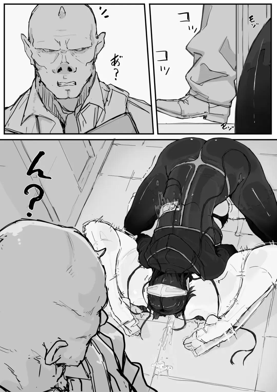 [Shirabe Shiki] Youma Barai Kanata Fhentai - Page 27