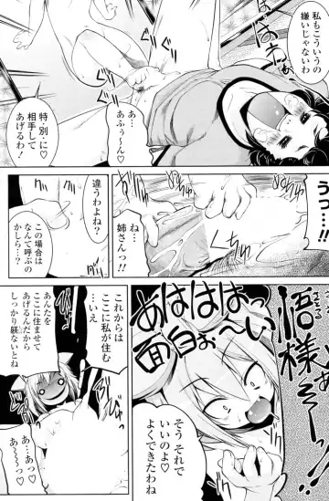 [Gyonikun] Kono Fusuma, Ichimai saki ni... Fhentai - Page 5