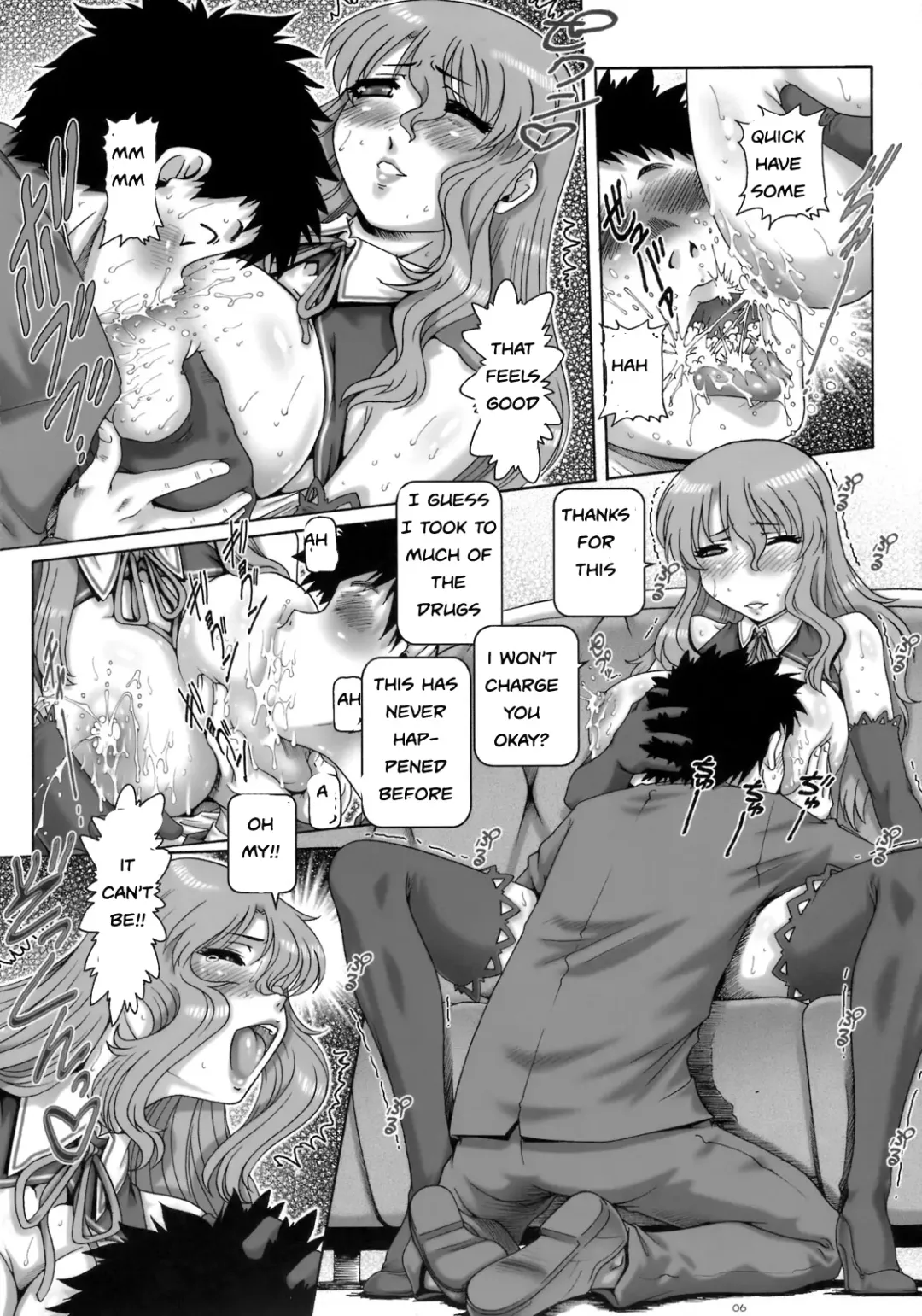 [Type.90] Menu for Love Fhentai - Page 5