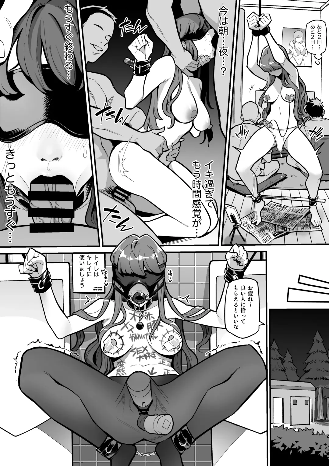 [Ame No Machi] Kasumi Yoshizawa Fhentai - Page 8