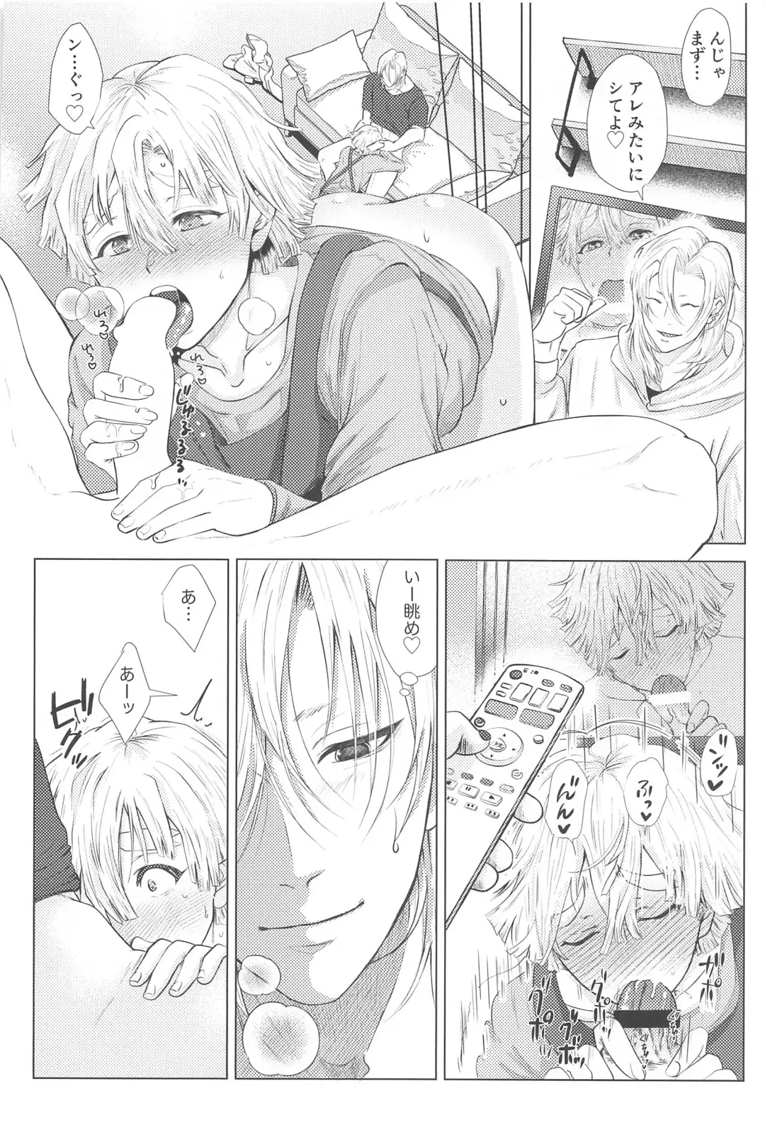 Sore Hamedori desu yo ne? Fhentai - Page 17