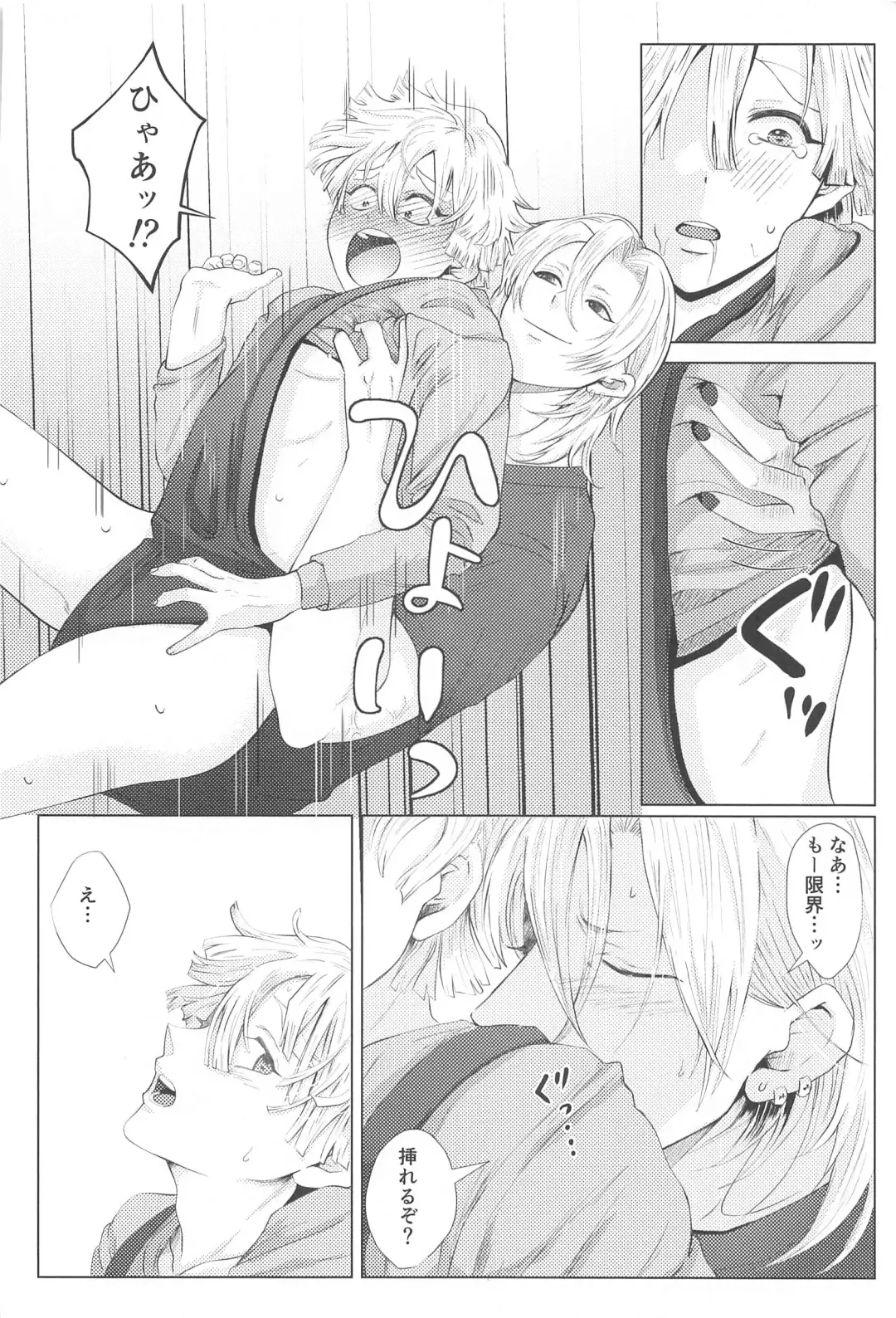 Sore Hamedori desu yo ne? Fhentai - Page 21