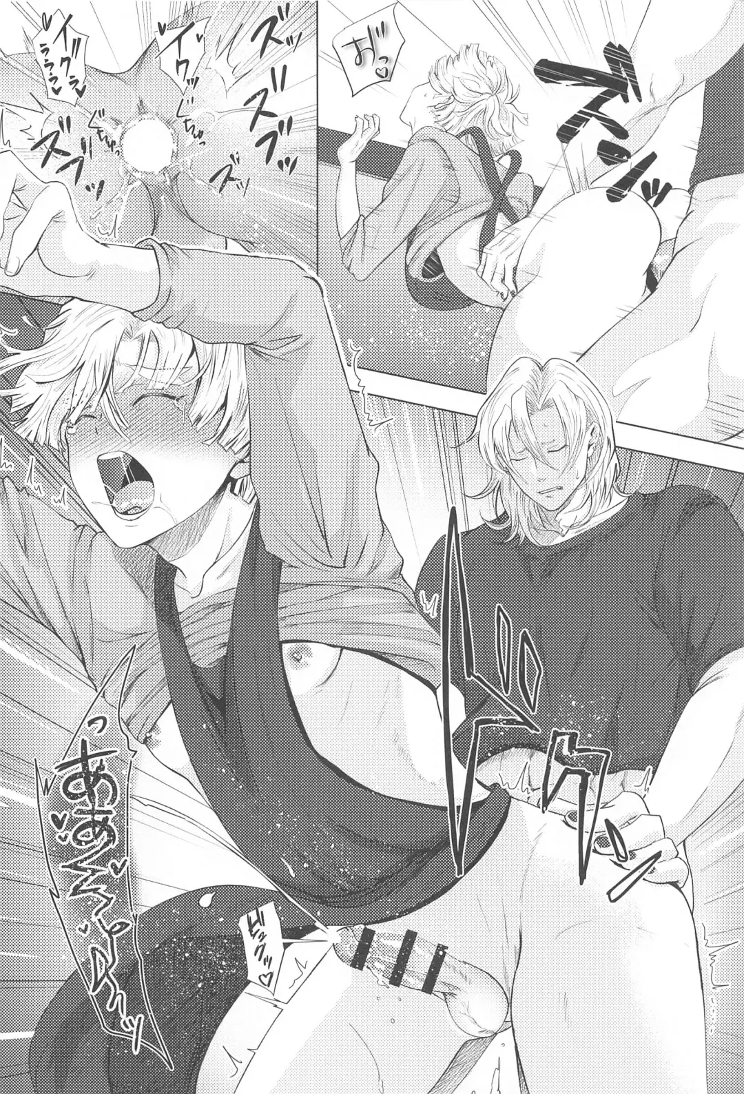 Sore Hamedori desu yo ne? Fhentai - Page 29