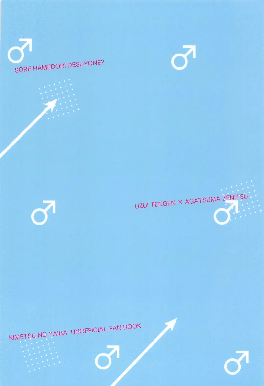 Sore Hamedori desu yo ne? Fhentai - Page 34