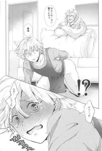 Sore Hamedori desu yo ne? Fhentai - Page 11