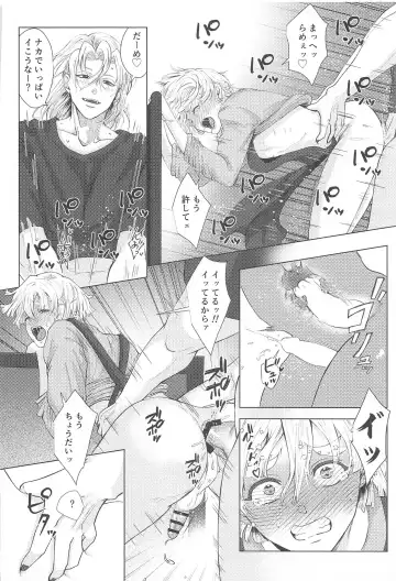 Sore Hamedori desu yo ne? Fhentai - Page 27