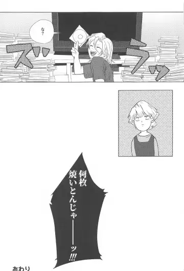 Sore Hamedori desu yo ne? Fhentai - Page 32