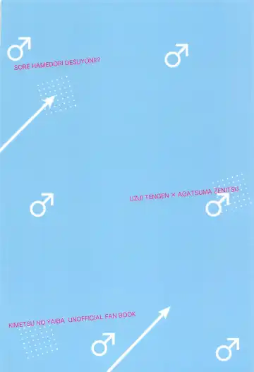 Sore Hamedori desu yo ne? Fhentai - Page 34