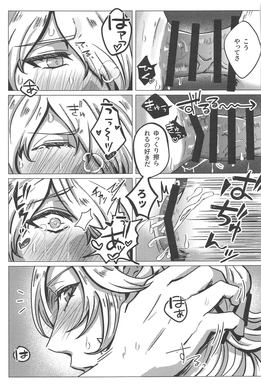 Burning Fhentai - Page 32