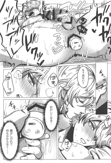 Burning Fhentai - Page 22