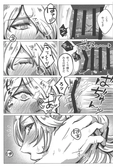 Burning Fhentai - Page 32