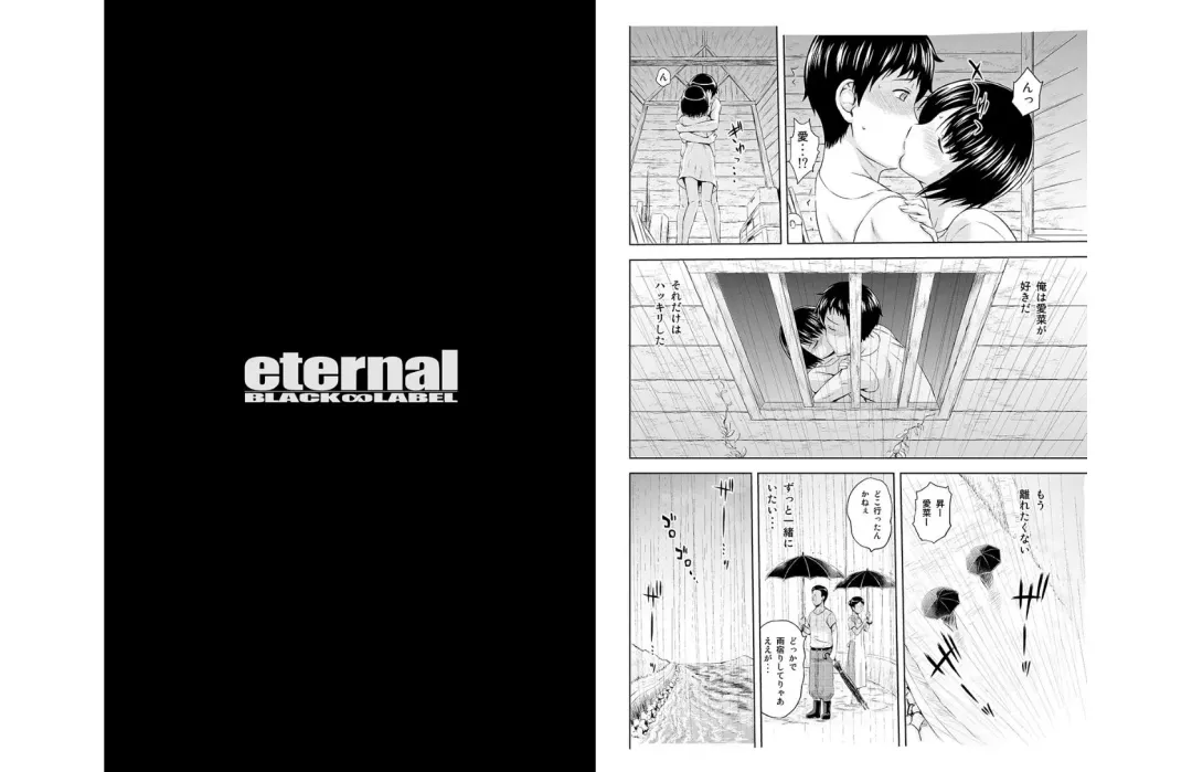 [Mahiruno Kagerou] oniichan sabishii no hisashiburi ni inakakaettara chitchakatta imoto ga sodatte te ... Fhentai - Page 10