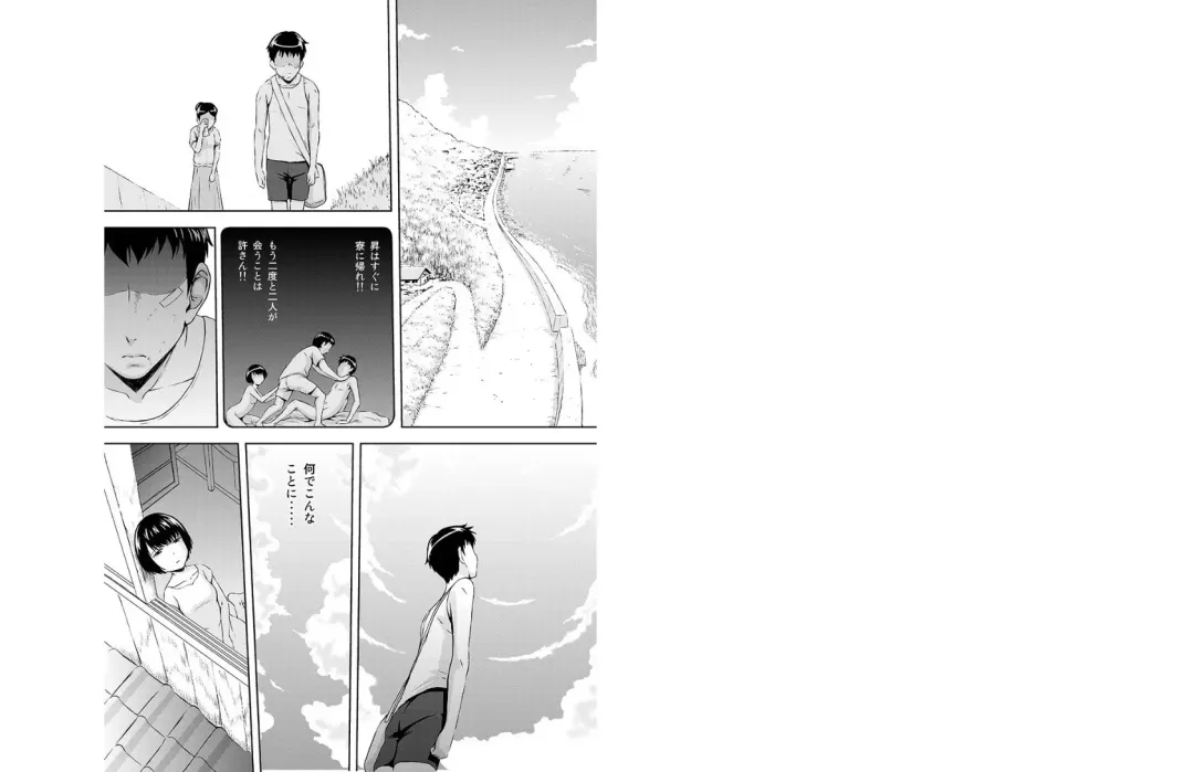 [Mahiruno Kagerou] oniichan sabishii no hisashiburi ni inakakaettara chitchakatta imoto ga sodatte te ... Fhentai - Page 23