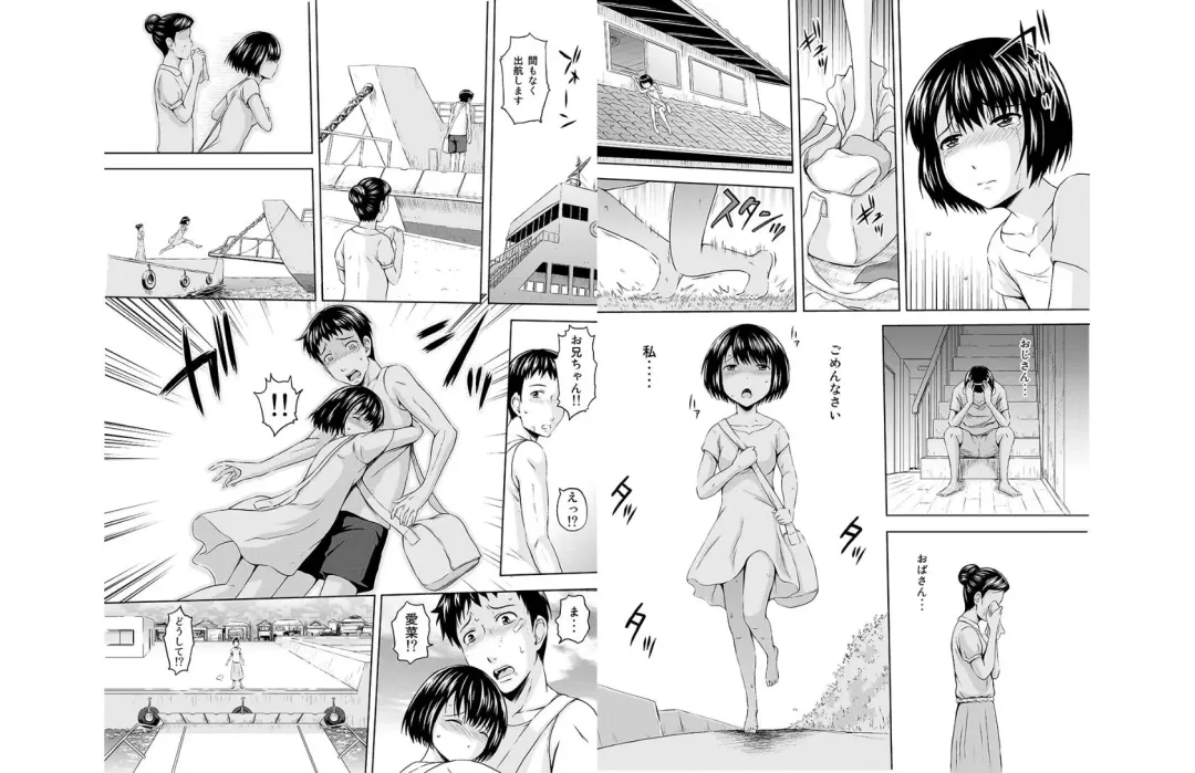 [Mahiruno Kagerou] oniichan sabishii no hisashiburi ni inakakaettara chitchakatta imoto ga sodatte te ... Fhentai - Page 25