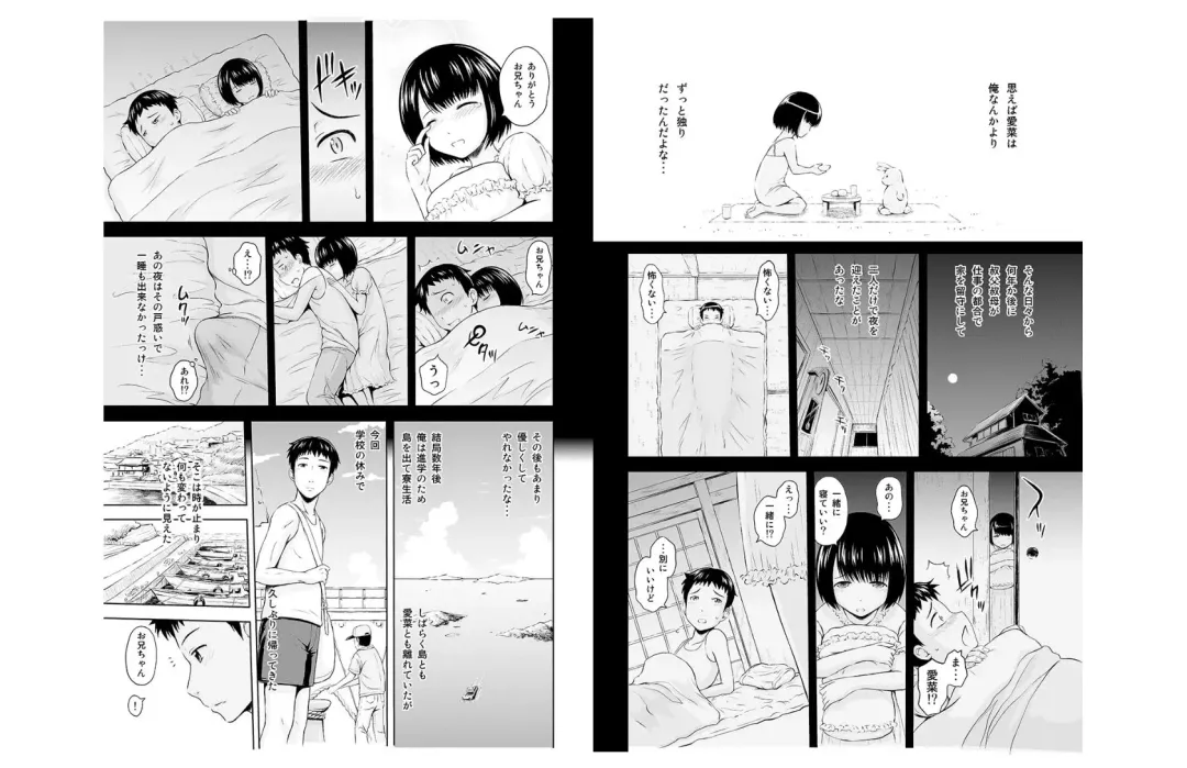 [Mahiruno Kagerou] oniichan sabishii no hisashiburi ni inakakaettara chitchakatta imoto ga sodatte te ... Fhentai - Page 3