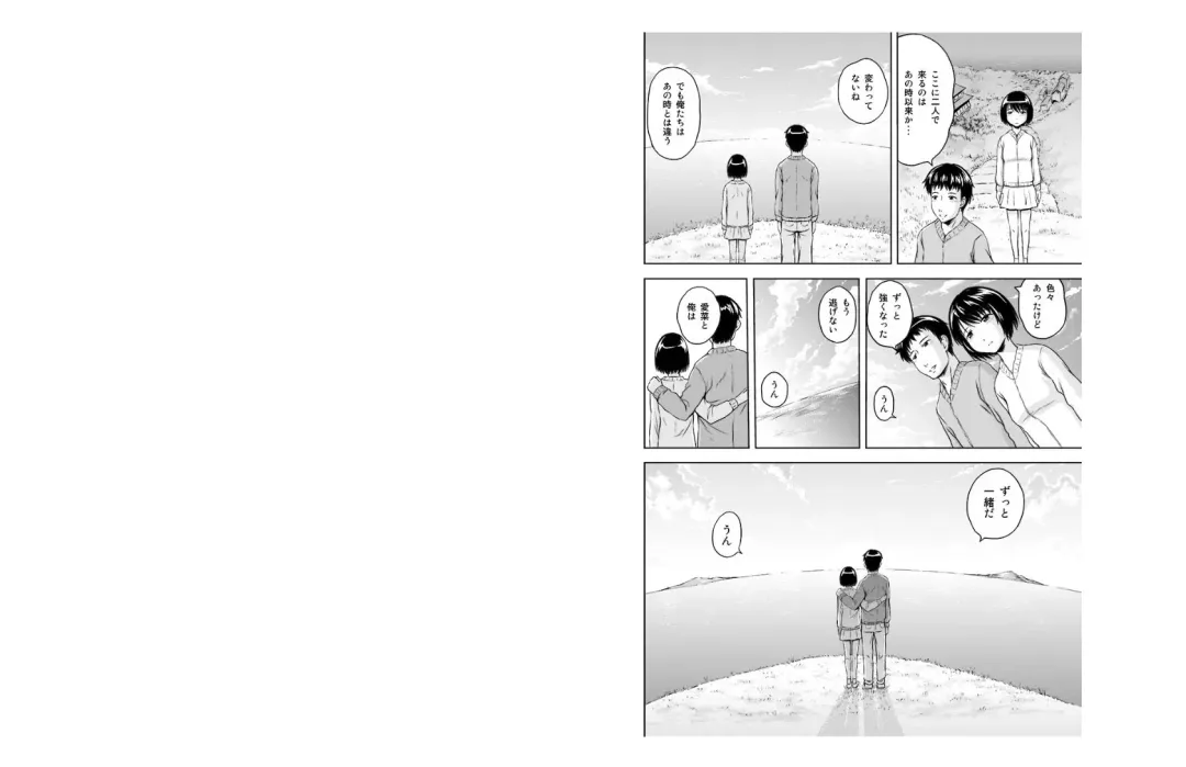 [Mahiruno Kagerou] oniichan sabishii no hisashiburi ni inakakaettara chitchakatta imoto ga sodatte te ... Fhentai - Page 41