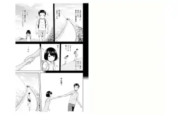 [Mahiruno Kagerou] oniichan sabishii no hisashiburi ni inakakaettara chitchakatta imoto ga sodatte te ... Fhentai - Page 12