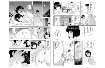 [Mahiruno Kagerou] oniichan sabishii no hisashiburi ni inakakaettara chitchakatta imoto ga sodatte te ... Fhentai - Page 16