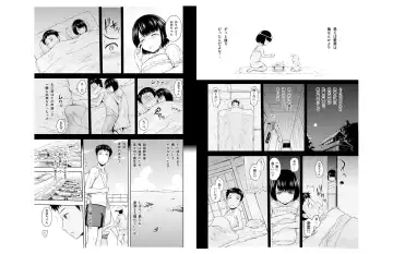 [Mahiruno Kagerou] oniichan sabishii no hisashiburi ni inakakaettara chitchakatta imoto ga sodatte te ... Fhentai - Page 3