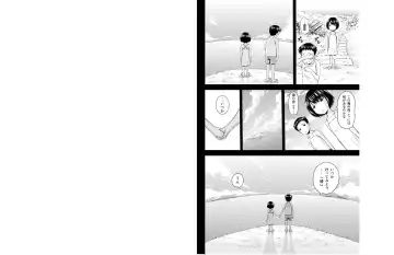 [Mahiruno Kagerou] oniichan sabishii no hisashiburi ni inakakaettara chitchakatta imoto ga sodatte te ... Fhentai - Page 31