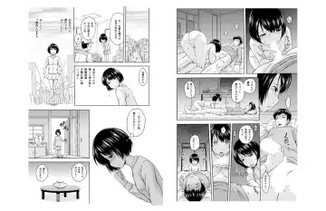 [Mahiruno Kagerou] oniichan sabishii no hisashiburi ni inakakaettara chitchakatta imoto ga sodatte te ... Fhentai - Page 34