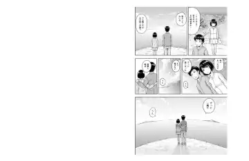 [Mahiruno Kagerou] oniichan sabishii no hisashiburi ni inakakaettara chitchakatta imoto ga sodatte te ... Fhentai - Page 41