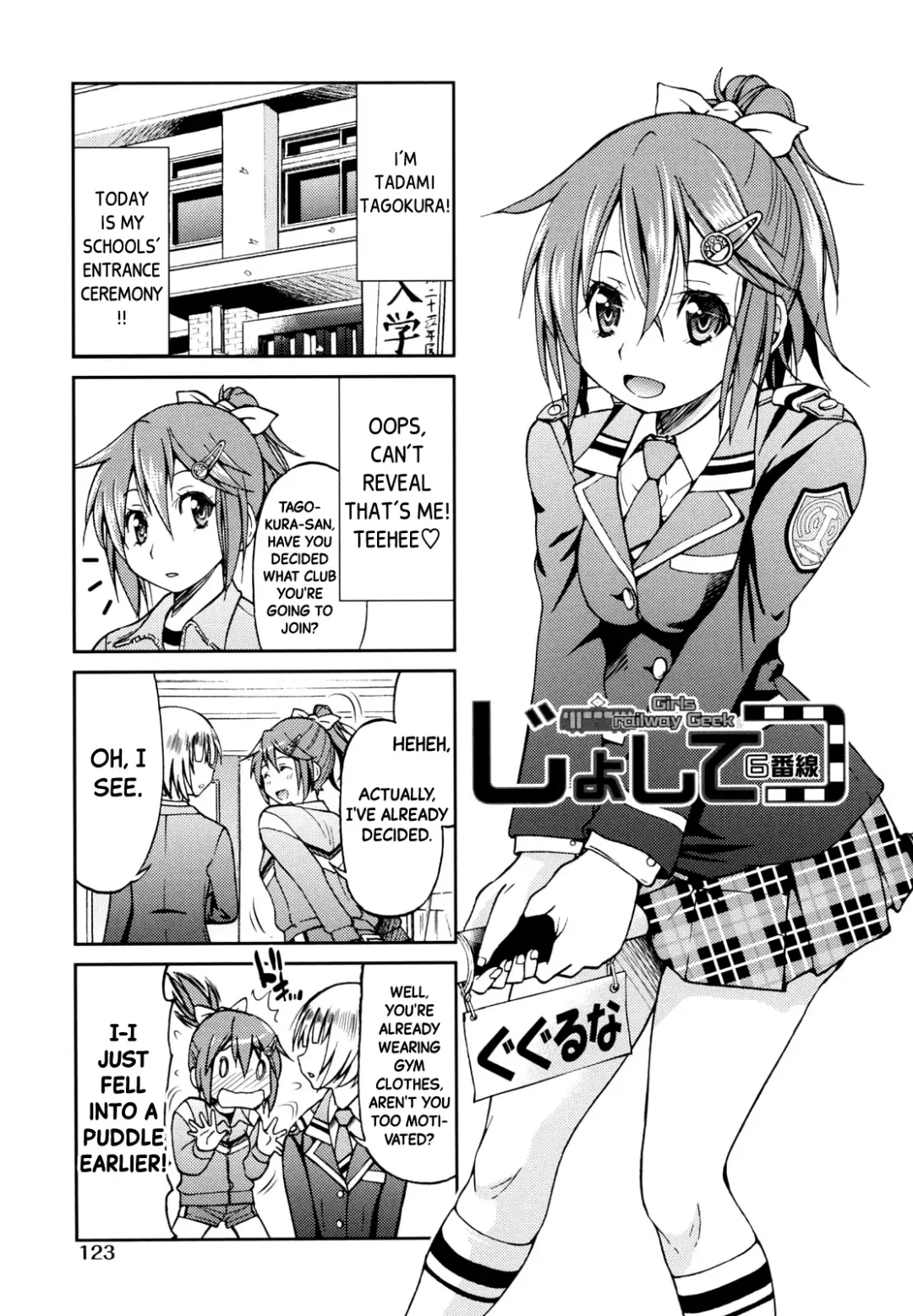 [Inoue Yoshihisa] JYOSHI-TETSU Ch. 6 Fhentai - Page 1