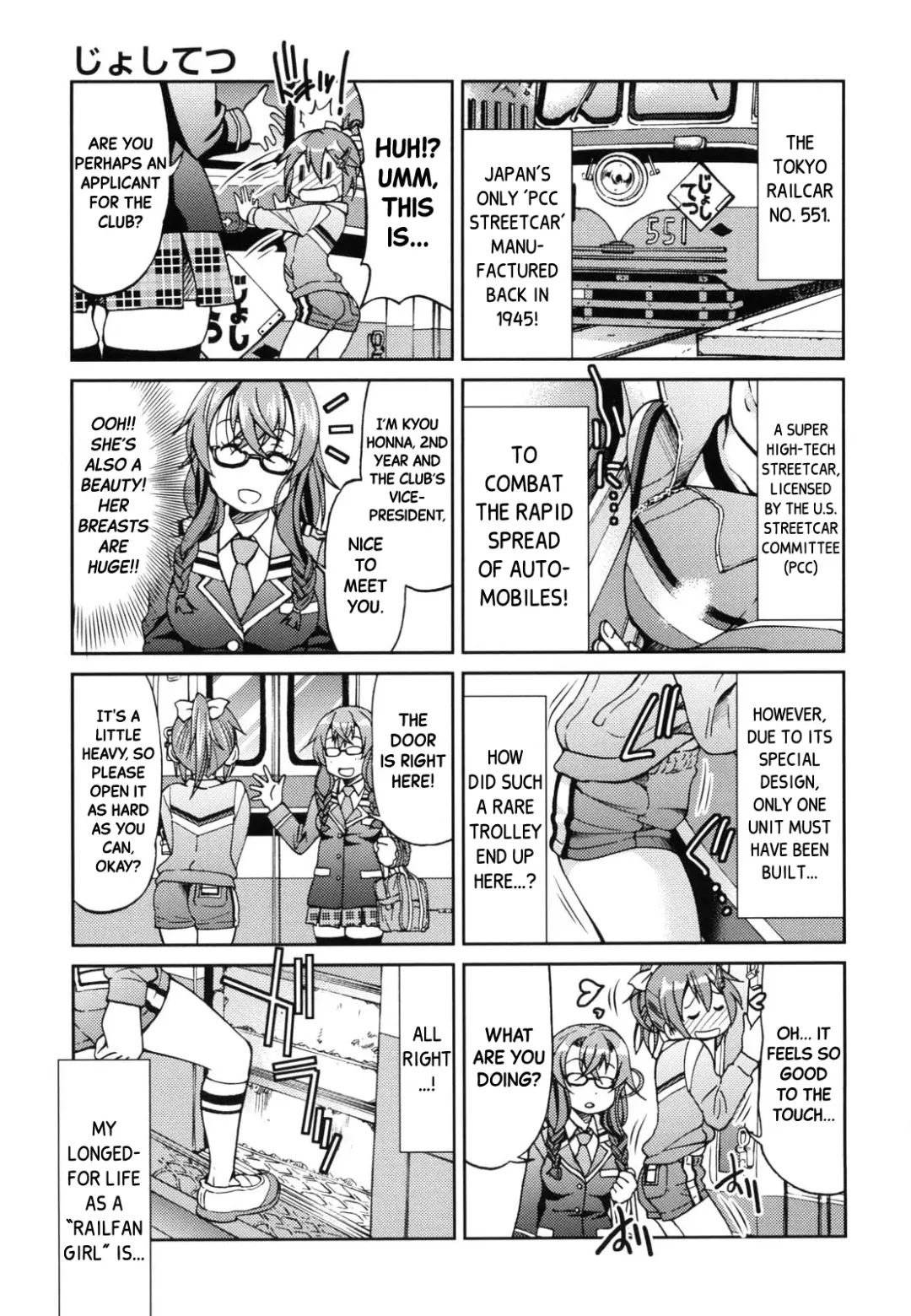 [Inoue Yoshihisa] JYOSHI-TETSU Ch. 6 Fhentai - Page 3