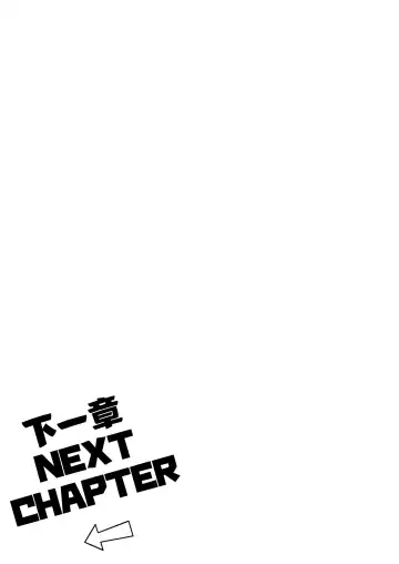 [Shiro] Onegai dakara Shaburasete | 请让我品尝你的味道 (decensored) Fhentai - Page 22