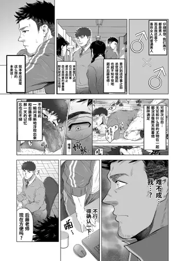 [Shiro] Onegai dakara Shaburasete | 请让我品尝你的味道 (decensored) Fhentai - Page 24