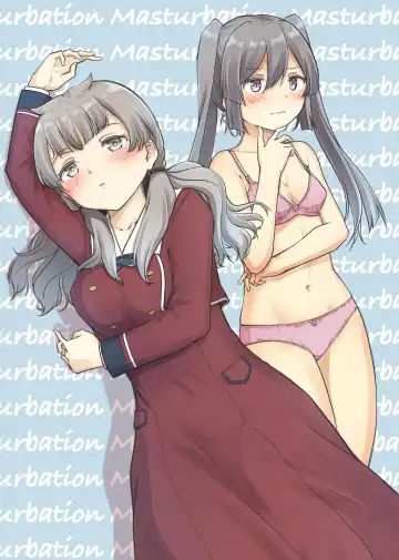 [Sansho] Kamihamashi Sei Jijou Fhentai - Page 18