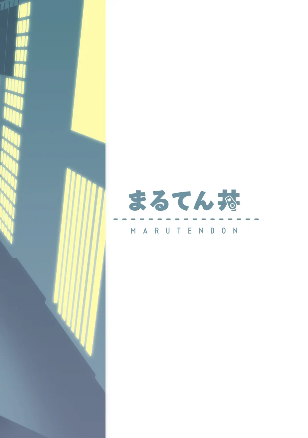 後輩くんは変わりたい Fhentai - Page 32