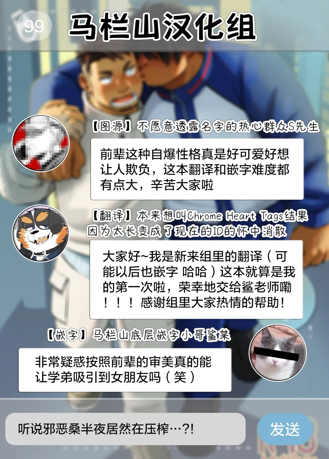 後輩くんは変わりたい Fhentai - Page 33