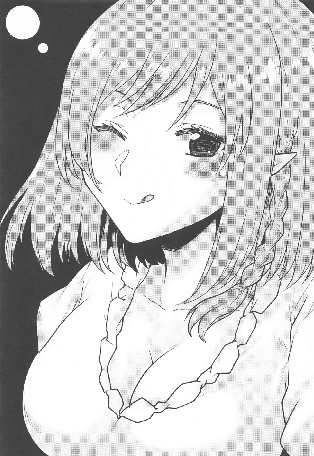 [Kushikatsu Koumei] Omodume BOX 52 Fhentai - Page 2