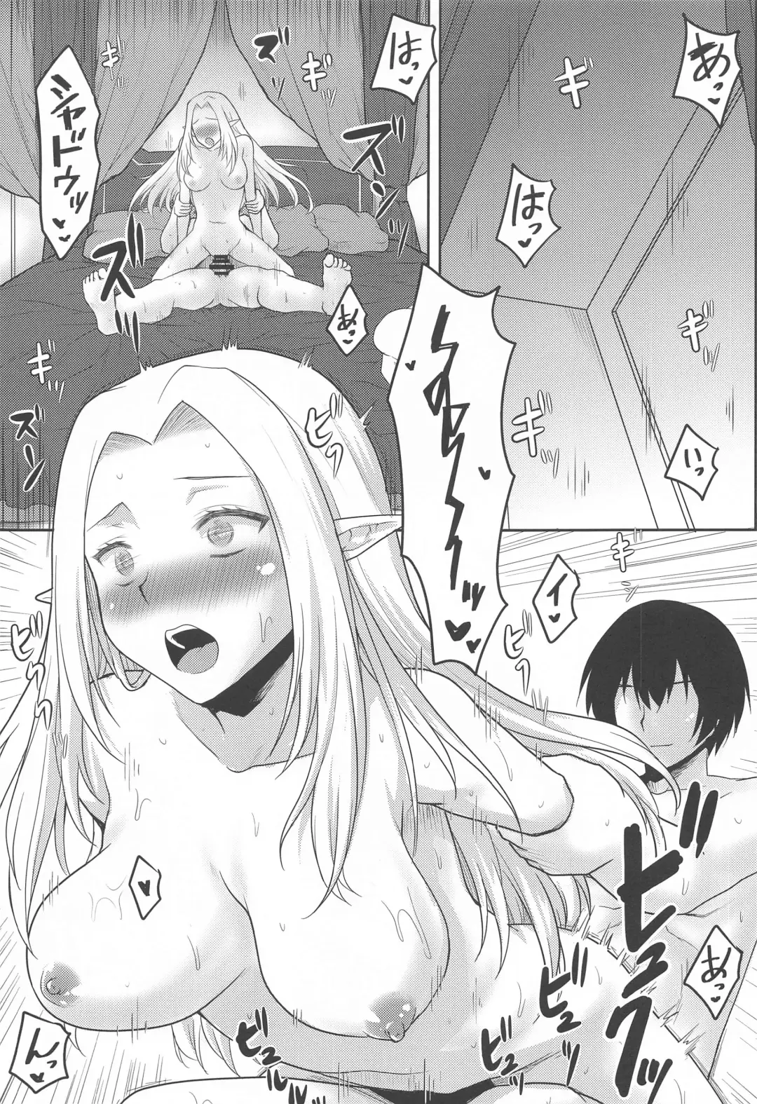 [Kushikatsu Koumei] Omodume BOX 52 Fhentai - Page 4