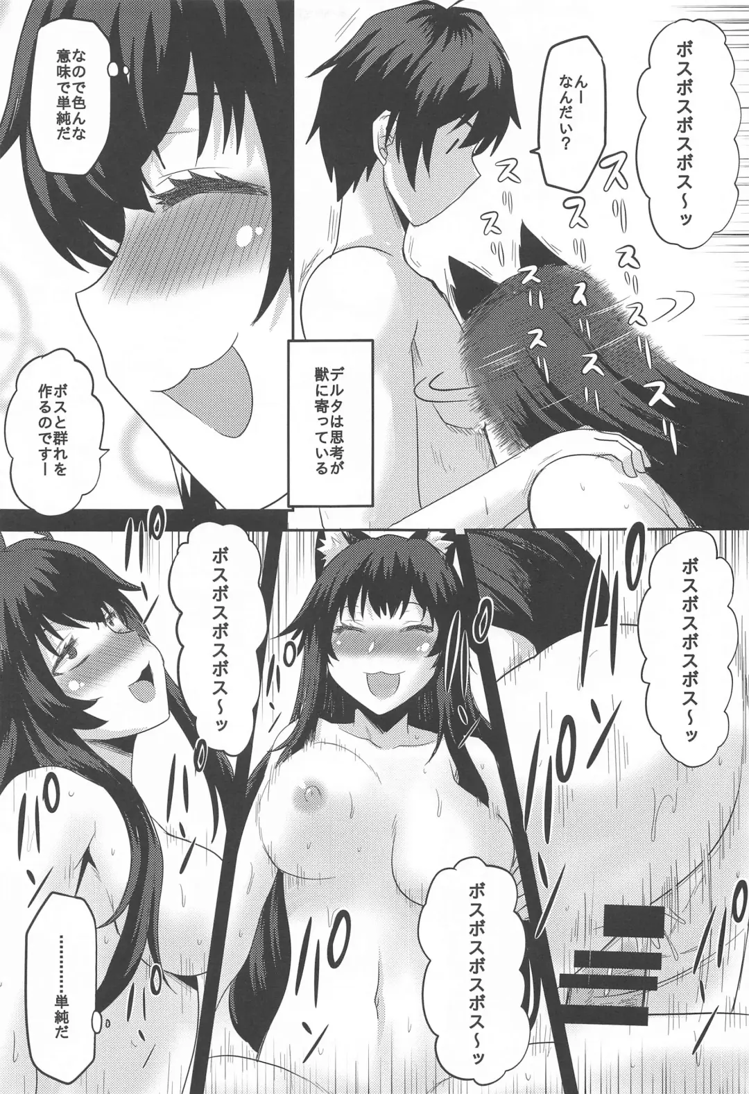 [Kushikatsu Koumei] Omodume BOX 52 Fhentai - Page 18