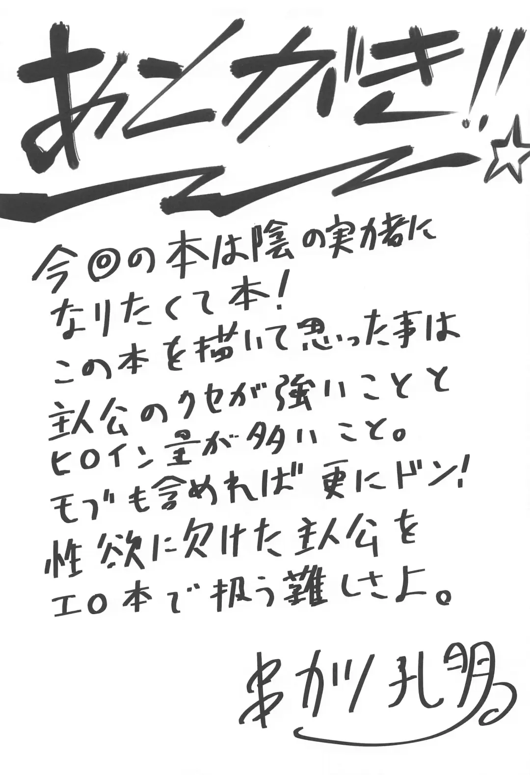 [Kushikatsu Koumei] Omodume BOX 52 Fhentai - Page 28