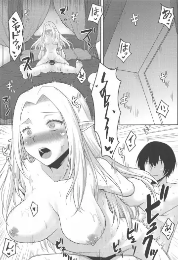 [Kushikatsu Koumei] Omodume BOX 52 Fhentai - Page 4